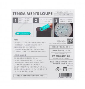 TENGA - Men's Loupe